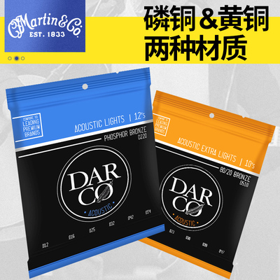 Martin 马丁吉他弦MA540民谣木吉它弦MA540磷黄铜M140套装琴弦012
