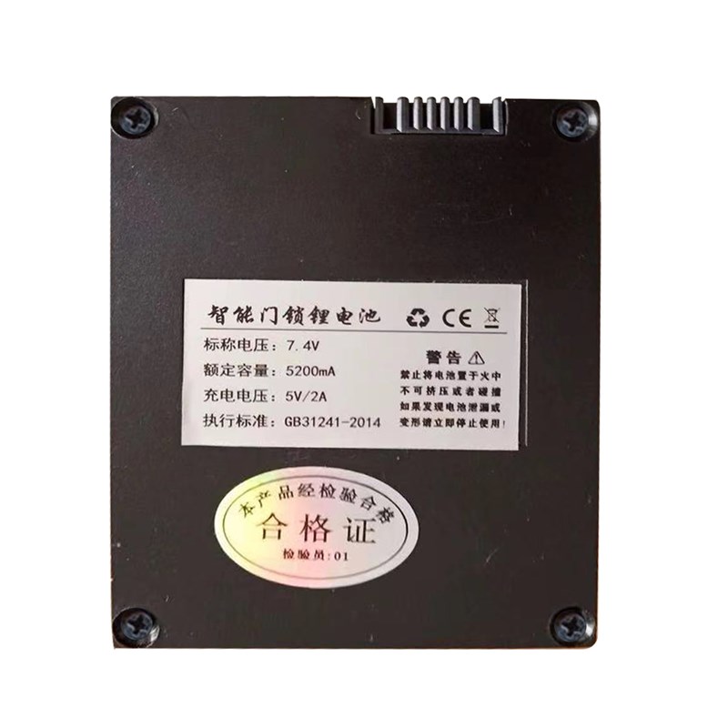 S系列智能锁电池智能锁锂电池 ZX1812A5 通用ZNS-YK011 S-78 S-88