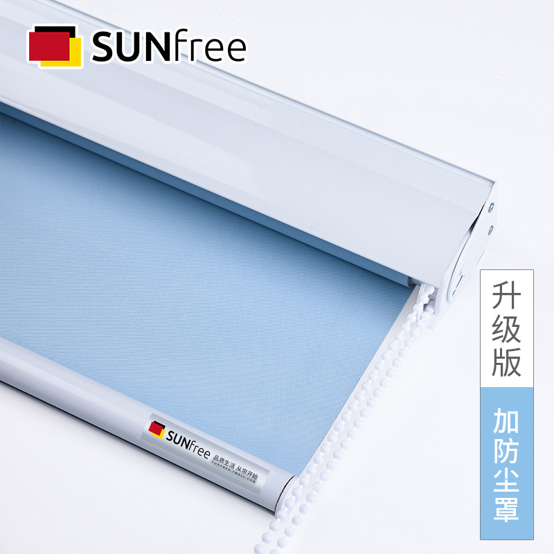 铝合金加盖卷帘窗帘遮光遮阳升降定制办公室卫生间浴室防水阳台,居家布艺,卷帘,淘宝优惠券,粉丝福利购,淘宝优惠卷