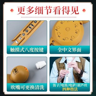 新锐电葫芦丝乐器新款 电吹管中老年人初学电萨克斯电子笛唢呐吹管