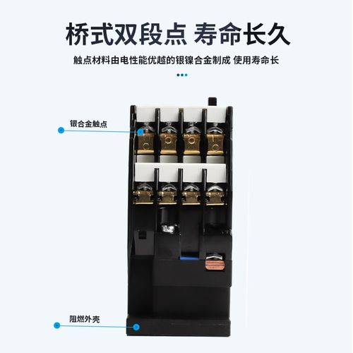 接触式中间继电器JZC1-44 31 53银点4开4闭22 220V/380V/110V/24V