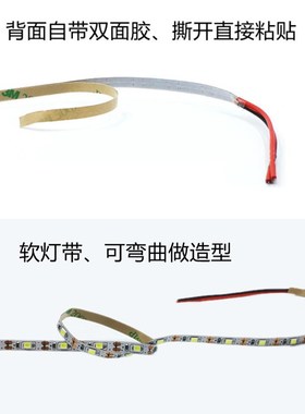3.7v5vled窄细灯带3毫米5毫米宽可裁剪软灯条120珠滴胶防水手工