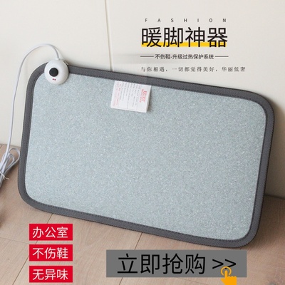 冬天暖腿保暖过冬取暖神器大面积办公室暖脚器防寒桌下取暖器省电