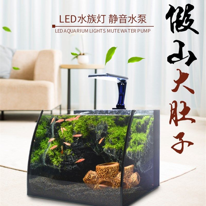 小鱼缸生态桌面鱼缸水族箱迷你客厅小型创意鱼缸办公室mini水族箱,宠物/宠物食品及用品,桌面缸,淘宝优惠券,粉丝福利购,淘宝优惠卷