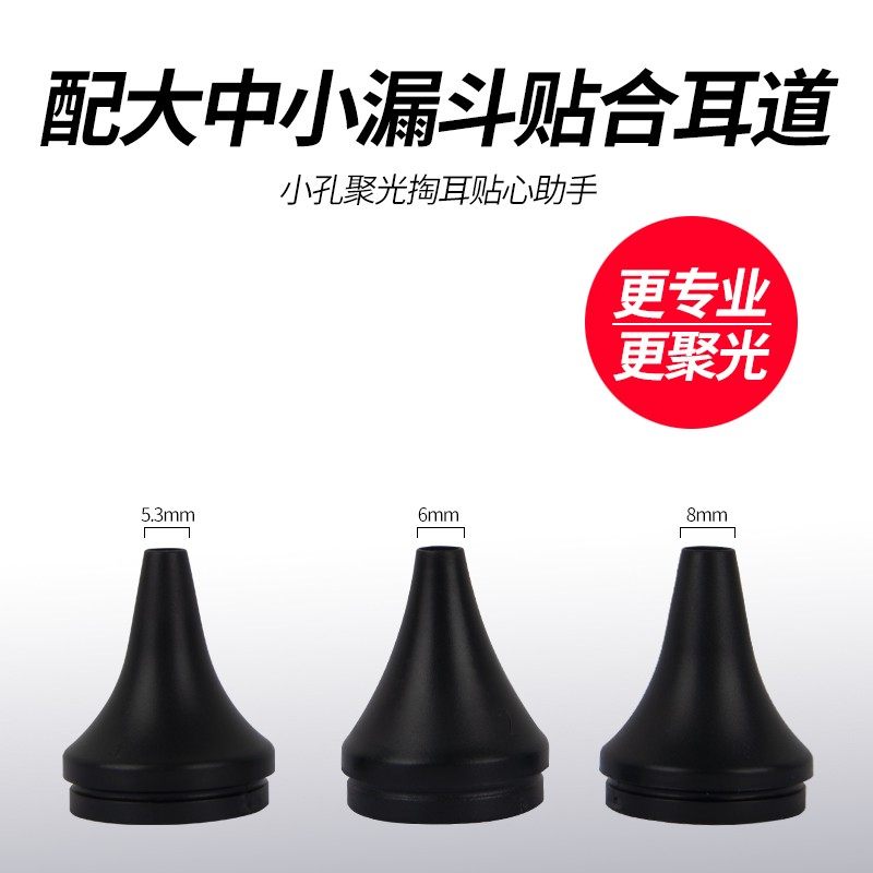 专业采耳工具手握式采耳灯专用掏耳朵工具套装充电手拿灯聚光神器,家庭/个人清洁工具,耳勺,淘宝优惠券,粉丝福利购,淘宝优惠卷