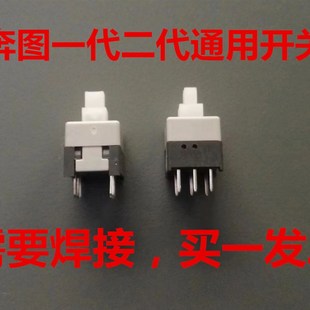 M6600NW打印机按钮按键板 M6550 奔图M6500电源开关M6508 M6202NW