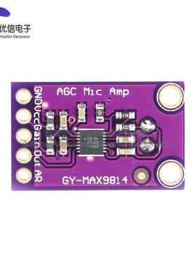 【优信电子】MAX9814麦克风放大器模块 MIC话筒声音放大