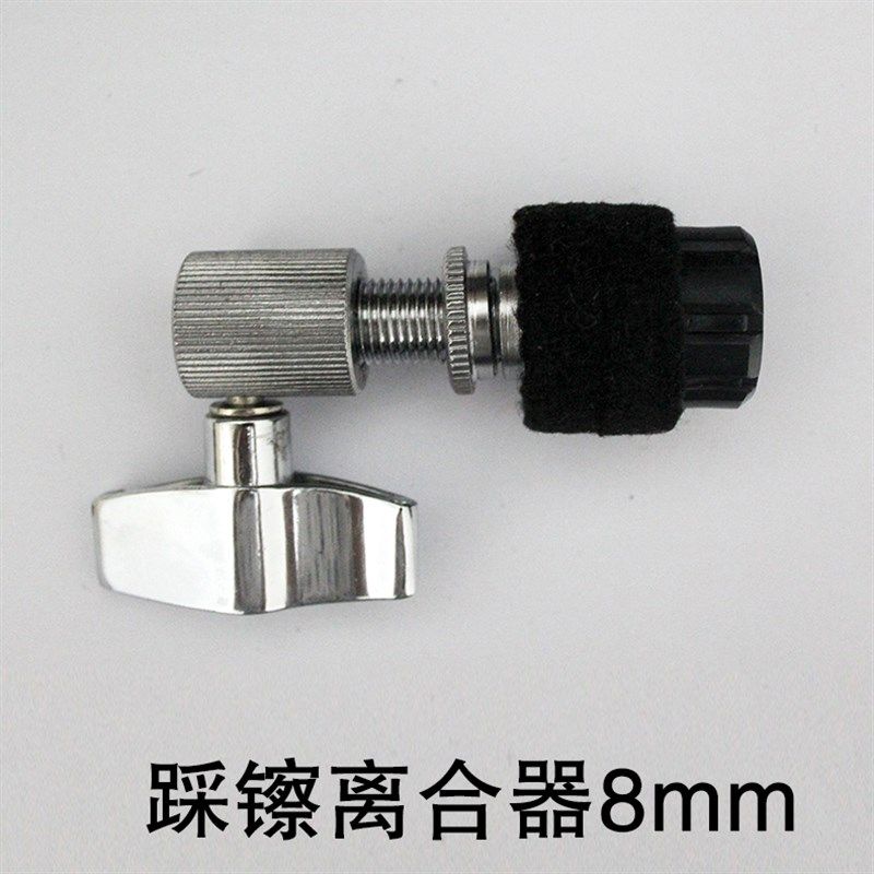 踩镲离合器架子鼓镲片固定器镲架离合器镲片夹子踩镲配件 8mm,乐器/吉他/钢琴/配件,鼓架/镲架,淘宝优惠券,粉丝福利购,淘宝优惠卷