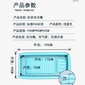 卧床瘫痪病人老人洗澡神器加厚可折叠洗浴盆槽残疾人孕妇床上护理