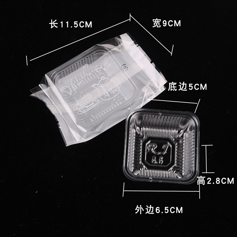 月饼托吸塑包装内托烘焙糕点绿豆糕冰皮月饼透明托1000只带包装袋,厨房/烹饪用具,点心包装盒/包装袋,淘宝优惠券,粉丝福利购,淘宝优惠卷