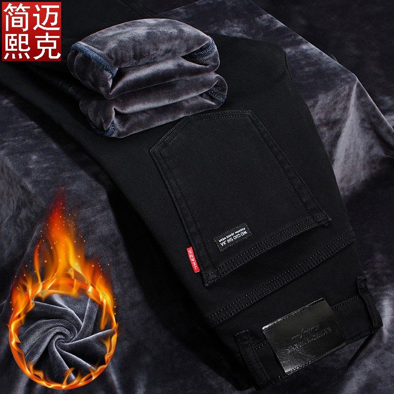 秋冬季纯黑色牛仔裤男百搭高弹力小脚修身直筒加绒加厚休闲长裤子