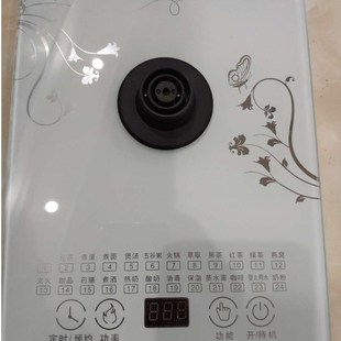 养生壶配件底座