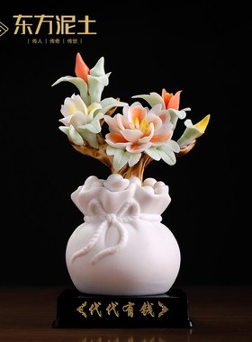 中式招财代代有钱陶瓷牡丹瓷花摆件办公室工位高端大气装饰艺术品