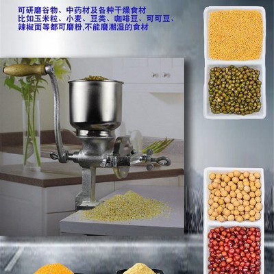 小型手摇磨粉机粉碎机家用研磨饲料玉米粒辣椒粉中药材手动磨粉机
