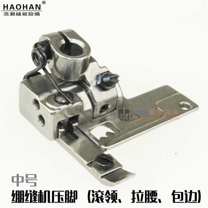P2116加宽压脚 冚车包边压脚 绷缝机上腰挡边滚领压脚大  中 小