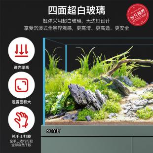 底滤玻璃 鱼缸客厅溪流缸生态造景水族箱水草超白中大型2023新款