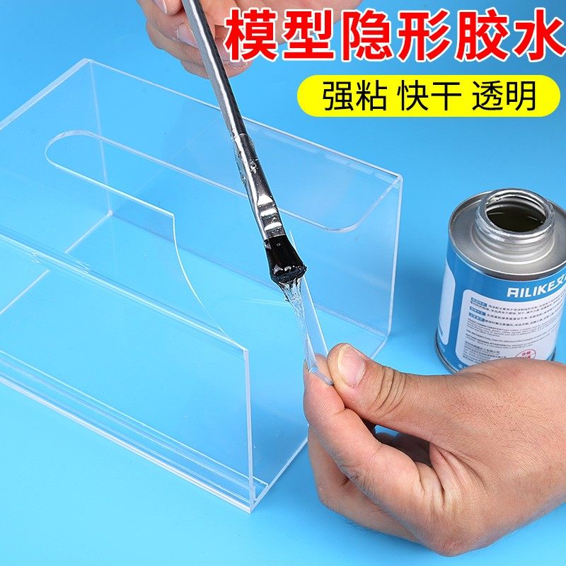 强力免钉胶粘模型塑料瓷砖镜子金属泡沫木头踢脚线多功能万能胶水,基础建材,免钉胶,淘宝优惠券,粉丝福利购,淘宝优惠卷