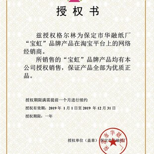 宝虹水彩本随身旅行手工成年手绘本美术专用水彩纸画画册300g棉浆