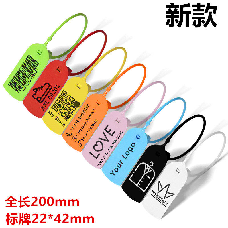 塑料封条防调包扣防盗扣防伪扣防掉包扣调换衣服塑料吊牌封签扎带,基础建材,缎带/扎带,淘宝优惠券,粉丝福利购,淘宝优惠卷