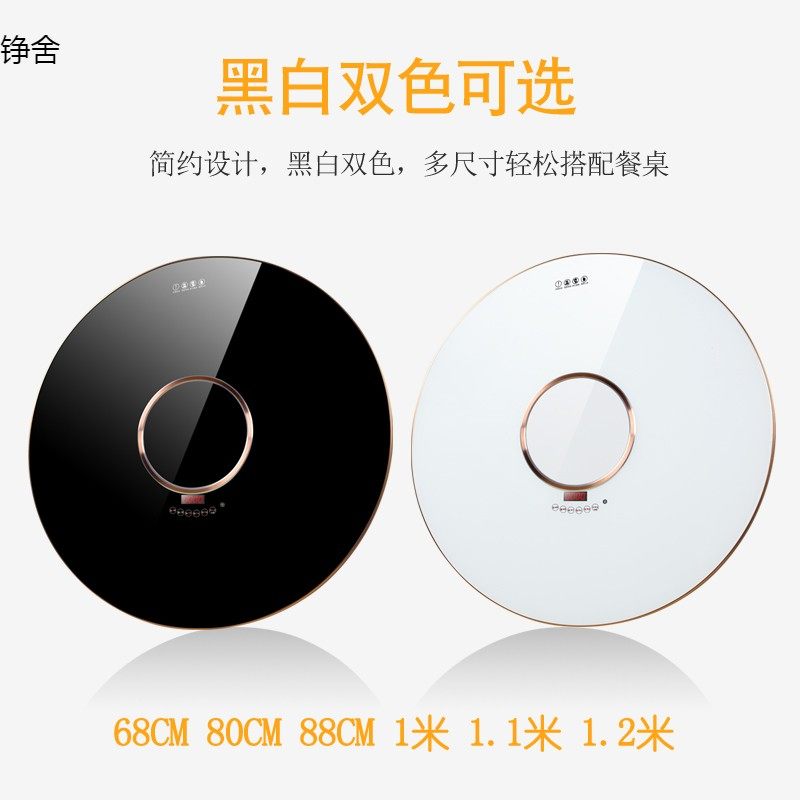 餐桌转盘大圆桌子钢化玻璃家用带电磁炉火锅电动旋转加热保温底座,住宅家具,玻璃餐桌,淘宝优惠券,粉丝福利购,淘宝优惠卷