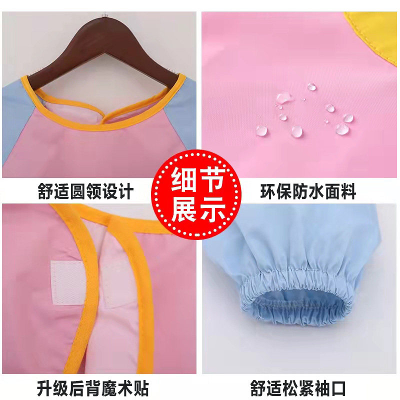 儿童防水罩衣长袖 魔术贴幼儿园宝宝吃饭反穿衣 男女画画围裙定制,童装/婴儿装/亲子装,反穿衣/罩衣,淘宝优惠券,粉丝福利购,淘宝优惠卷