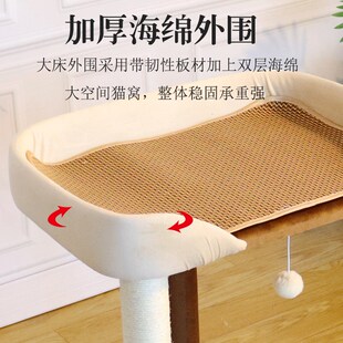 猫爬架猫窝猫树一体多层实木剑麻猫抓柱猫爬高玩具太空舱猫咪用品