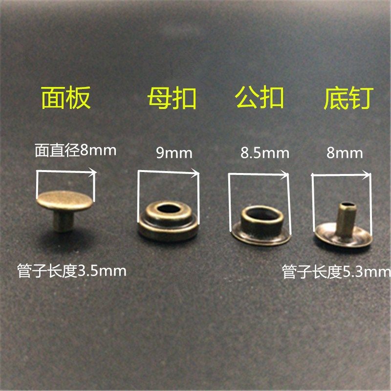 10套装8mm四合扣小钱包手拿包纽扣金属啪扣DIY手工配件迷你大白扣,居家布艺,纽扣,淘宝优惠券,粉丝福利购,淘宝优惠卷