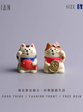 遇见丨只想摸鱼招财猫桌面摆件车载创意可爱车内中控台装饰小礼物
