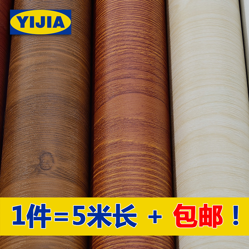 室内装修木门门框落地窗框铝合金框自粘贴纸压纹木纹家具翻新贴膜