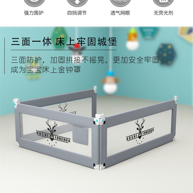 婴儿床围栏防护栏挡板防摔床护栏宝宝上下铺子母床边床铺大床通用