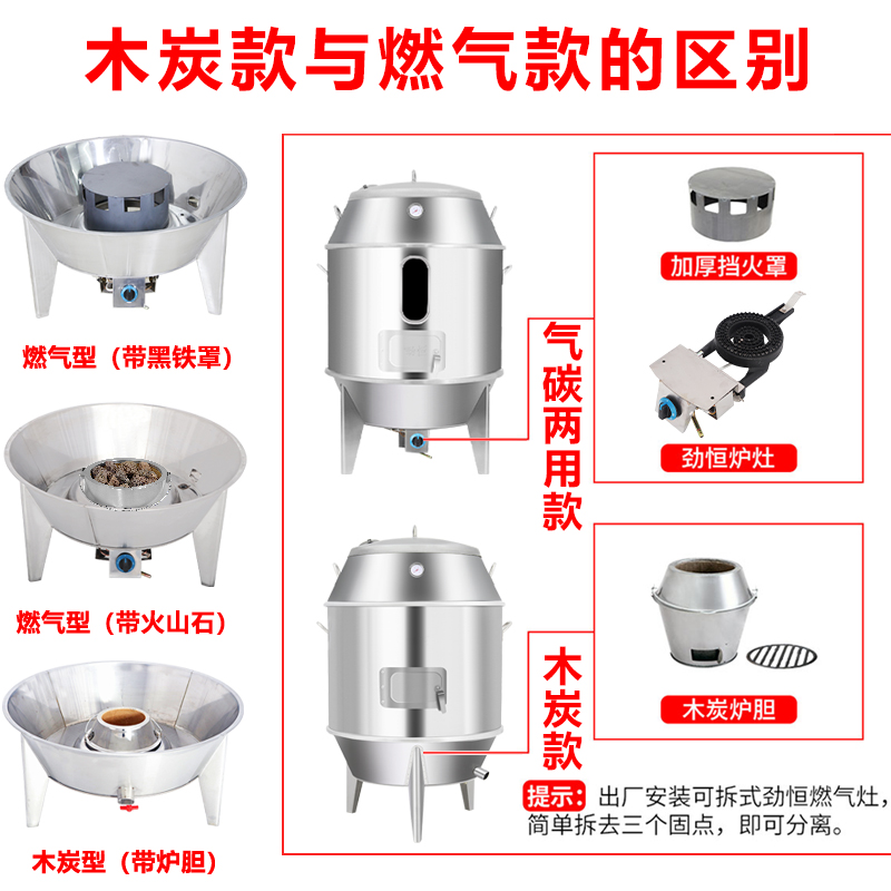 劲恒烤鸭炉木炭燃气三层商用烧鸭炉不锈钢烤鸡炉烧鹅炉吊烤炉