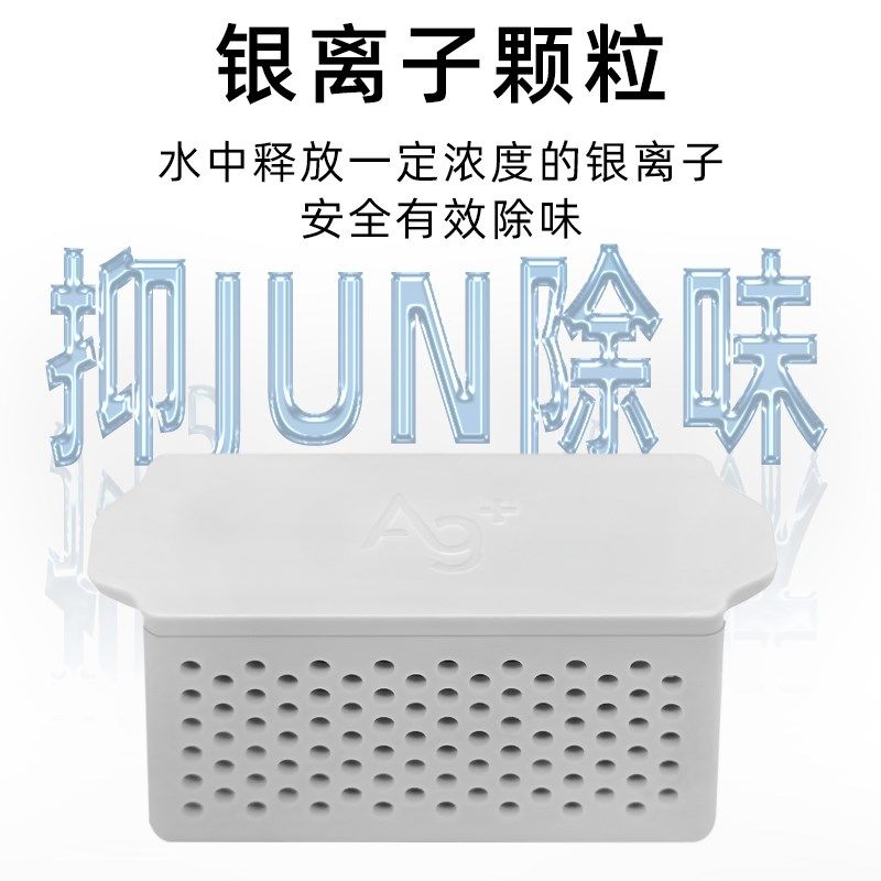 适配云鲸J扫拖地机器人缓释银离子J Lite水箱抑菌模块耗材
