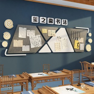 旅行游社背景装 饰办公室墙面毛毡公司企业文化民宿房间布置