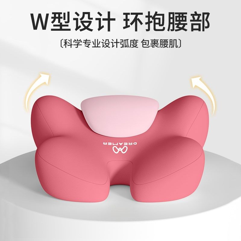 知梦人孕妇坐垫腰部支撑腰靠办公靠垫护腰防屁股痛产后侧切撑腰垫,居家布艺,腰靠垫,淘宝优惠券,粉丝福利购,淘宝优惠卷