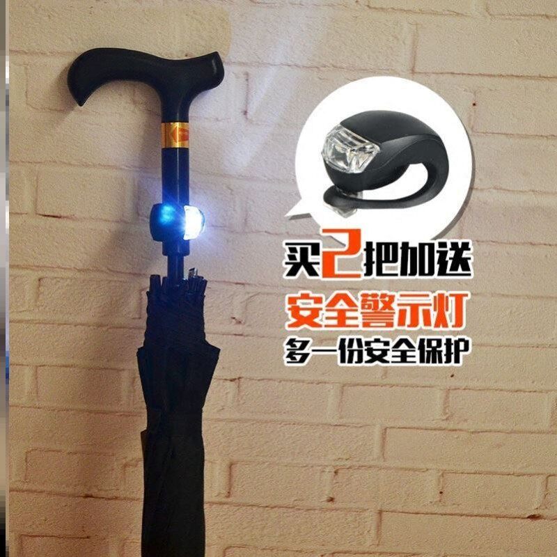 超大纯黑老年拐棍伞长伞送父母防雨防滑带老家礼品伞