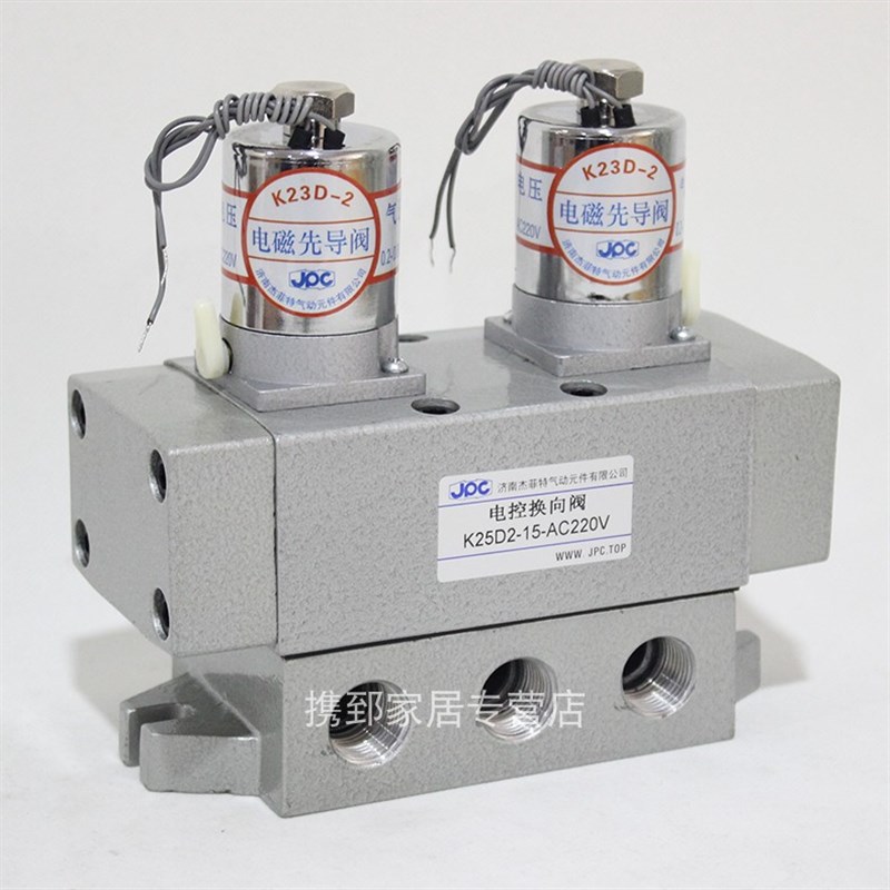 华能JPC杰菲特电磁KD/KDH-08/10/15/20//老大流量