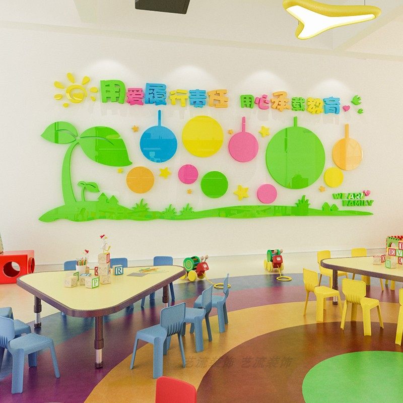 幼儿园教师简介风采展示墙面装饰环创办公室布置宣传栏照片墙,家居饰品,软装墙贴,淘宝优惠券,粉丝福利购,淘宝优惠卷