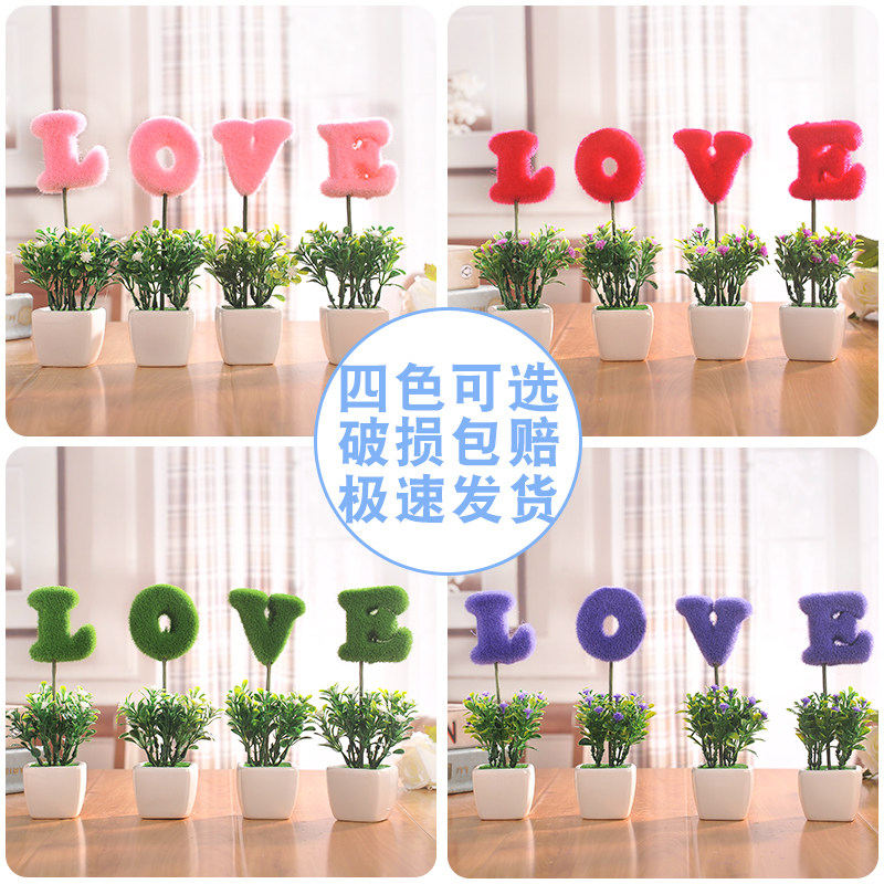 仿真小假小树草球盆景家居客厅桌面摆设装饰品