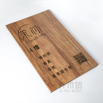 创意复古木招牌木质loo店铺实木牌匾雕刻美术字民宿木牌门牌定制