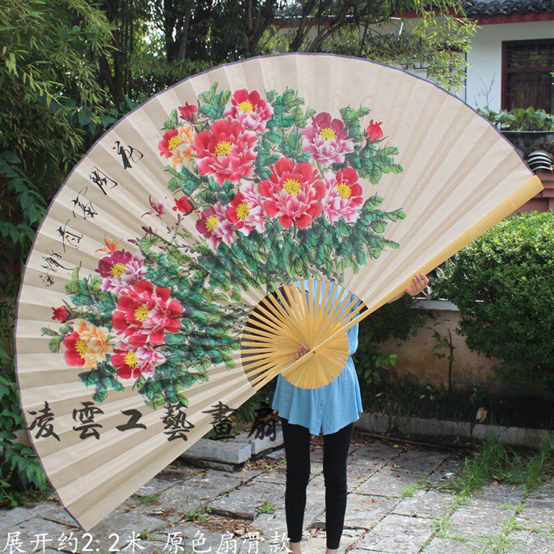 大挂扇仿古装饰大扇子工艺扇折扇 影楼摄影婚庆道具扇 纯手绘牡丹