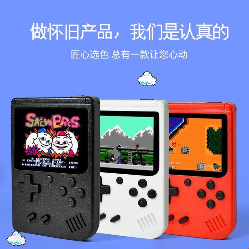 童年掌上FC红白游戏机 520合一复古超级玛丽 双人便携魂斗罗怀旧