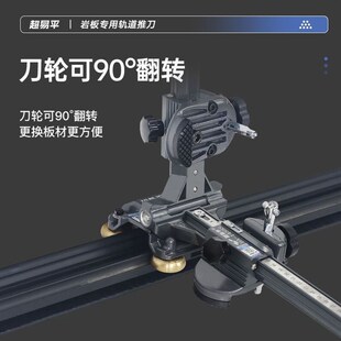 超易平新款轨道型推刀手动高精度地砖瓷砖切割机岩板刀轮划刀