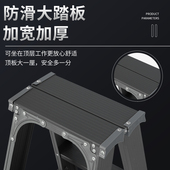 铝合金侧室内加厚阁楼工程安全字梯爬梯凳