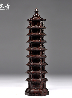黑檀木雕刻9层文昌塔摆件木制文昌塔九层家居客厅玄关装饰工艺品
