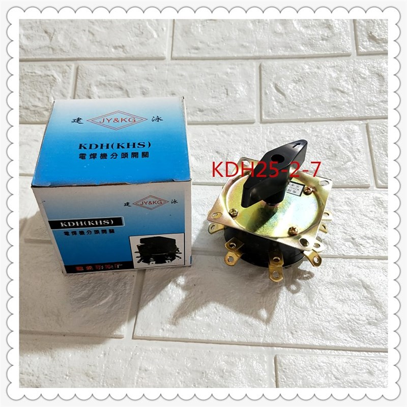 建泳KDH-2-7   电焊机分头开关电焊机转换开关铜接线脚