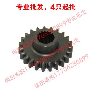 久保田 收割机T7279变速箱2轴2T齿轮