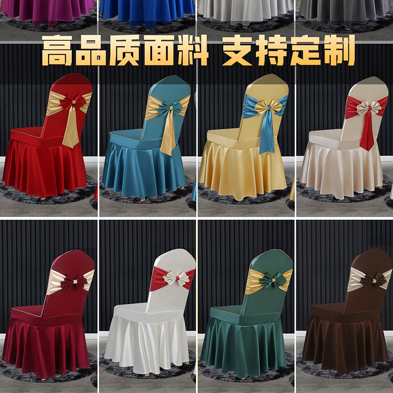 酒店椅婚庆专用蝴蝶结宴会饭店高档婚庆餐厅定制椅子罩