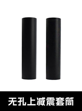 适用汉威雅痞改装前避震黑色减震前叉