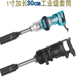 寸加长mm筒特长加深风炮筒头重型加厚公分厘米