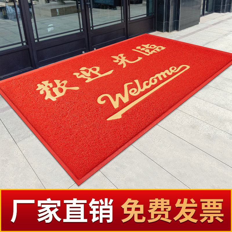 欢迎光临迎宾门垫商用大门口地垫店铺酒店业进门入户门防滑地毯